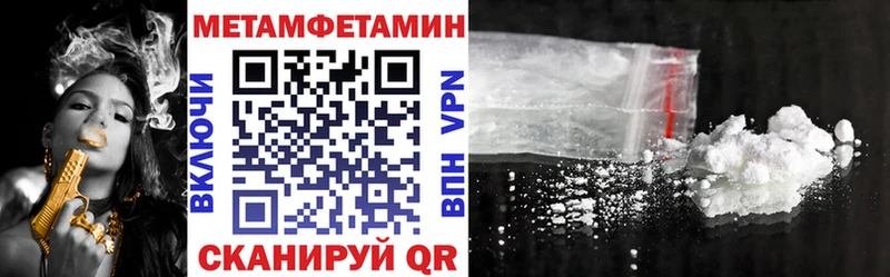 как найти закладки  дарк нет официальный сайт  Амфетамин 97%  Дзержинский  blacksprut вход 