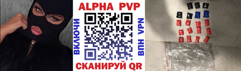 Alpha-PVP мука  цена   Дзержинский 