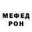Амфетамин VHQ luv ya