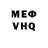 МЕТАДОН белоснежный Lidia Wu