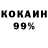 Первитин кристалл Danny Villagrana