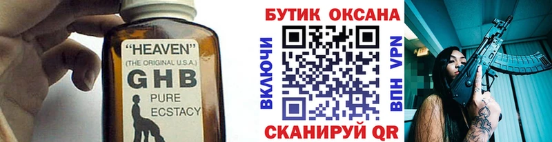 kraken ТОР  Дзержинский  Бутират Butirat 
