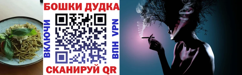 Печенье с ТГК конопля  hydra ССЫЛКА  Дзержинский 