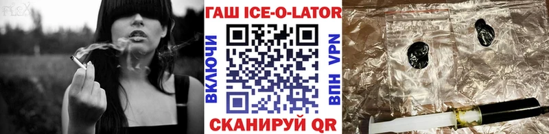 ГАШИШ индика сатива  Дзержинский 