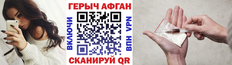 OMG зеркало  Дзержинский  ГЕРОИН гречка 