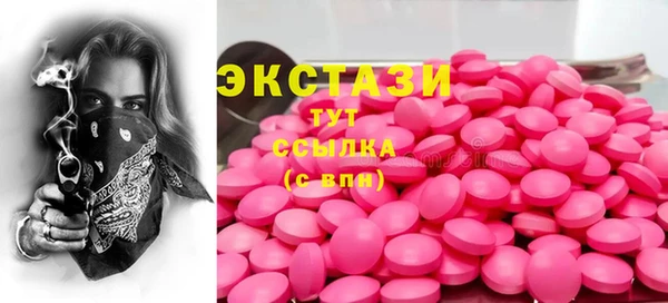 ПСИЛОЦИБИНОВЫЕ ГРИБЫ Алексин
