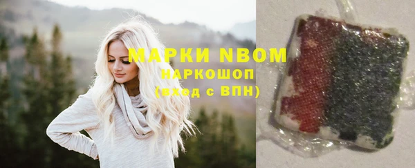 ПСИЛОЦИБИНОВЫЕ ГРИБЫ Алексин