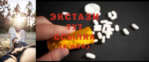 ПСИЛОЦИБИНОВЫЕ ГРИБЫ Алексин