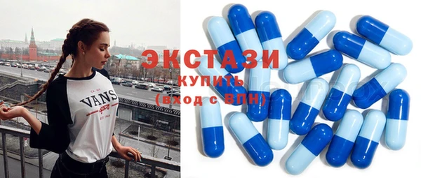 ПСИЛОЦИБИНОВЫЕ ГРИБЫ Алексин