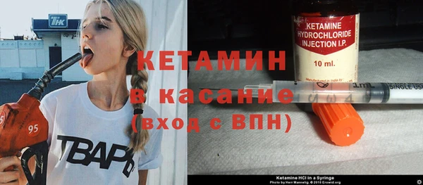 не бодяженный Осинники