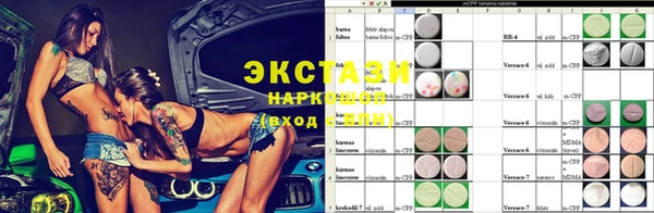 spice Алексеевка
