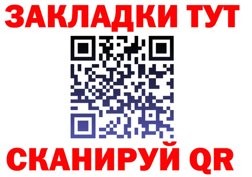 А ПВП Соль зеркало это МЕГА Дзержинский