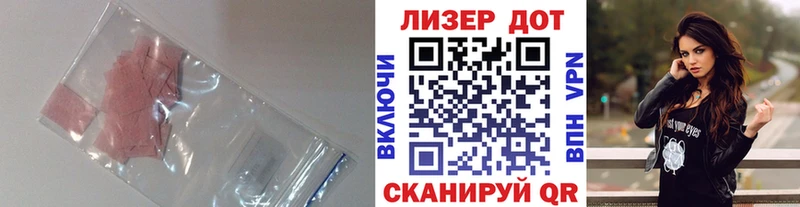 ЛСД экстази ecstasy  Дзержинский 