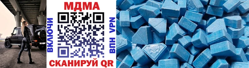 MDMA VHQ  Дзержинский 
