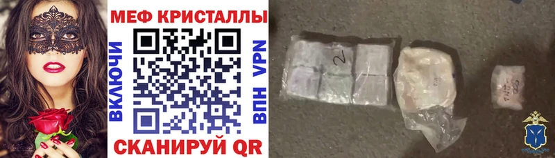 Меф mephedrone Дзержинский