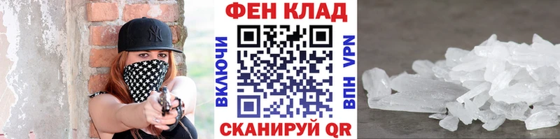 цены   Дзержинский  Первитин пудра 