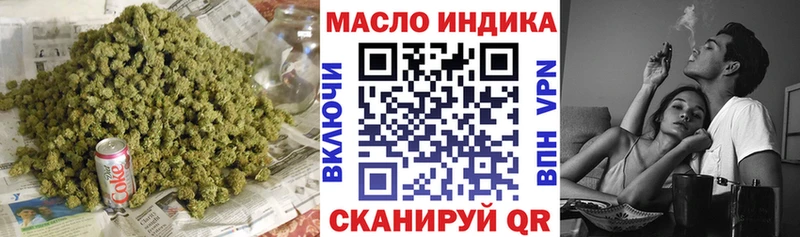 Дистиллят ТГК вейп с тгк купить Дзержинский