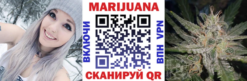 Бошки Шишки гибрид  Дзержинский 